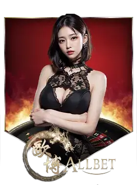 allbet