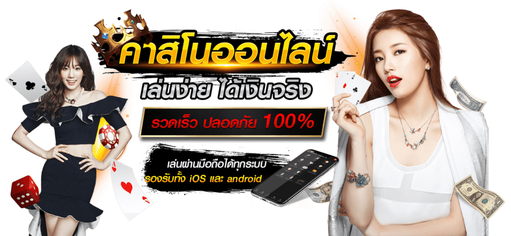 buttom banner